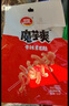 衛龍魔芋爽素毛肚混合口味禮包666g辣條休閑零食生日禮物七夕送女友 曬單實(shí)拍圖