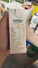 豆本豆唯甄豆奶250ml*24盒/箱2.5g植物蛋白飲料兒童營(yíng)養學(xué)生早餐奶批發(fā) 曬單實(shí)拍圖
