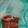 澇河橋 供港  寧夏灘羊 國產(chǎn)原味羊雜500g/袋   原切無(wú)添加 火鍋爆炒  曬單實(shí)拍圖