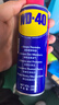 WD-40除銹劑wd40門(mén)鎖潤滑油機械防銹螺栓絲松動(dòng)窗合頁(yè)自行車(chē)鏈條清潔洗 曬單實(shí)拍圖
