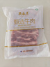 月盛齋進(jìn)口原切去骨牛肋條肉凈重2斤 生鮮牛肉 源頭直發(fā)包郵 曬單實(shí)拍圖