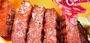 大希地母后恩點(diǎn)干凈配料天然香辛料兒童整切菲力SGS無(wú)抗牛排400g 8-11片 曬單實(shí)拍圖