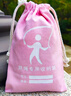 好運鯨小學(xué)生班級跳繩袋定制跳繩收納袋兒童文具水杯抽繩束口帆布袋子 粉紅【單只】 曬單實(shí)拍圖