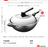 愛(ài)仕達（ASD）炒鍋鐵鍋無(wú)涂層炒菜鍋不銹精鐵鍋大翻炒32cm燃氣專(zhuān)用CF32J6WG 曬單實(shí)拍圖
