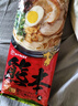 瑪爾泰日本原裝進(jìn)口 熊本風(fēng)味拉面180g 日式風(fēng)味濃湯拉面 方便速食面 曬單實(shí)拍圖