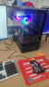 航向者英特爾i5酷睿i7升54核芯/RTX5060/30604060臺式電腦主機DIY組裝電腦全套整機商務(wù)辦公電競直播游戲 電腦主機+顯示器 八：i9級36芯3060獨顯/64G/1T高端電競 曬單實(shí)拍圖