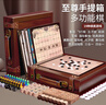 童雀多功能棋盤(pán)多合一兒童玩具6-10歲男孩生日禮物女孩益智五子棋圍棋 多功能棋盤(pán)益智棋類(lèi)【19合1】至尊手提禮盒 益智桌游棋類(lèi)玩具7-8-12-14歲飛行棋 曬單實(shí)拍圖