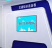 鼎觸壁掛式電容觸摸屏查詢一體機 安卓工業(yè)觸控顯示器 觸控一體機電腦 18.5/21.5/24/27/32/43/50/55寸 13.3寸 IC/ID讀卡器 曬單實拍圖
