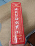 現代漢語(yǔ)詞典第7版+古漢語(yǔ)常用字字典第6版+課程卡 商務(wù)印書(shū)館學(xué)生工具書(shū)現代漢語(yǔ)詞典最新版 京東自營(yíng)可搭現代漢語(yǔ)詞典7版牛津高階英漢雙解詞典10版古代漢語(yǔ)第3版2025最新版 曬單實(shí)拍圖