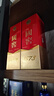 瀘州老窖 國(guó)窖1573 濃香型白酒 38度 500ml 經(jīng)典裝單瓶 低度自飲 婚宴送禮 曬單實(shí)拍圖