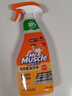威猛先生（Mr Muscle） 油污清潔劑 455g+455g替換裝 柑橘香 廚房重油污凈 曬單實(shí)拍圖
