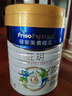 美素佳兒（Friso）皇家旺玥兒童營(yíng)養奶粉3周歲以上兒童罐裝800g?含優(yōu)量DHA 曬單實(shí)拍圖