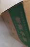 京源采紅心軟芭樂新鮮水果番石榴應(yīng)季低糖孕婦生鮮禮品單果130g+ 廣東紅心芭樂凈重4.5斤（推薦） 曬單實拍圖