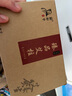 蘄郎中高純 35:1黃金艾柱艾條家用五年陳南陽(yáng)純艾草隨身灸短艾灸柱條段 臻品艾柱 3盒 共162柱 曬單實(shí)拍圖