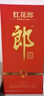 郎酒紅花郎10 白酒 醬酒 53度 500ml*2 雙瓶裝（新老包裝年份隨機） 曬單實(shí)拍圖