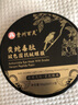 百靈鳥(niǎo)蛇毒眼膜眼袋提拉緊致抗皺淡化黑眼圈細紋祛除男女眼袋眼貼 曬單實(shí)拍圖