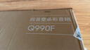 三星（SAMSUNG）HW-Q990F/XZ全景聲11.1.4聲道 無(wú)線(xiàn)環(huán)繞 投影儀電視游戲音響 回音壁家庭影院HDMI2.1 智能APP操控 曬單實(shí)拍圖