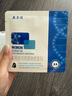 敷爾佳醫用透明質(zhì)酸鈉修復貼MHA-B-T 黑膜1盒械字號醫用敷料面膜狀 曬單實(shí)拍圖
