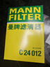 曼牌（MANNFILTER）C24012空氣濾芯格濾清器適用于昂科拉1.4T 雪佛蘭創(chuàng  )酷1.4T 曬單實(shí)拍圖