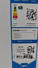 海爾（Haier）「真省電」165升風(fēng)冷無(wú)霜一級能效雙開(kāi)門(mén)租房家用辦公室小型冰箱國家補貼HC2-165WGHC2E9WV 曬單實(shí)拍圖