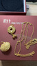 周生生萬(wàn)字鏈黃金項鏈 百搭足金素鏈鎖骨鏈 95490N計價(jià) 50厘米 - 5.07克(含工費130元) 曬單實(shí)拍圖