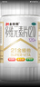21金維他 多維元素片(21) 120片*2瓶 復合維生素B族成人賴(lài)氨酸維C維E鈣鐵鋅AD兒童中老年多種營(yíng)養增強免疫力 曬單實(shí)拍圖