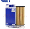 馬勒（MAHLE）機濾機油濾芯格濾清器OX1107D適配三代EA888大眾奧迪 保時(shí)捷Macan/卡宴 14-25款 2.0T 曬單實(shí)拍圖