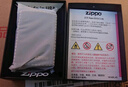 ZIPPO打火機之寶防風(fēng)煤油 黑裂漆-商標-鑿邊款 生日禮物男 含油套裝 曬單實(shí)拍圖