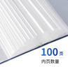 得力（deli）【超級爆款】A4/100頁(yè)大容量資料冊文件活頁(yè)收納冊 插袋檔案財務(wù)發(fā)票證收納 辦公學(xué)生藍色5109 曬單實(shí)拍圖