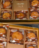 美心（Meixin）精裝八寶月餅禮盒650g 蛋黃白蓮蓉經(jīng)典五仁 香港進(jìn)口中秋送禮禮品 曬單實(shí)拍圖
