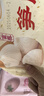 富春 蘿卜絲包300g*2袋 早餐包子 速食面食 揚州特產(chǎn) 揚州包子菜包 曬單實(shí)拍圖
