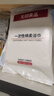 潔麗雅旅行一次性馬桶套旅游出差無(wú)紡布印花款10個(gè)裝 曬單實(shí)拍圖