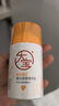 大寶維C煙酰胺美白精華乳50ml*2淡斑提亮vc精華乳液面霜面部護膚品 曬單實(shí)拍圖