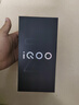 vivo iQOO Z9x【國家補貼】8GB+128GB 曜夜黑 6000mAh 電池 4nm第一代驍龍 6 磐石緩震架構 電競手機 曬單實拍圖