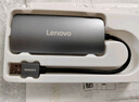 聯(lián)想（Lenovo）Type-C拓展塢擴展塢轉千兆網(wǎng)口USB-C轉RJ45有線(xiàn)網(wǎng)卡轉接頭筆記本電腦轉換器USB3.0分線(xiàn)器小新 曬單實(shí)拍圖