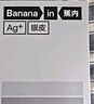 蕉內(nèi)（Bananain）銀皮301P莫代爾內(nèi)褲男士棉襠7A抗菌透氣運(yùn)動(dòng)四角短褲頭四季款3件 【金獎(jiǎng)】黑色+磁鐵黑+洗石藍(lán) 3條 XL 曬單實(shí)拍圖