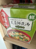 海福盛方便食品速食湯沖泡免煮懶人早餐FD凍干湯芙蓉鮮蔬湯8g*5袋 曬單實(shí)拍圖