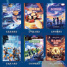 劉慈欣少兒科幻系列 全新升級版6冊 流浪地球+中國太陽(yáng)+鄉村教師+地球大炮+時(shí)間移民+帶上她的眼睛 曬單實(shí)拍圖