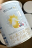 佳貝艾特（Kabrita）悅白嬰兒配方羊奶粉 1段(0-6個(gè)月)400克禮盒 （京東自營(yíng)專屬） 曬單實(shí)拍圖
