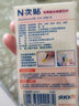 N次貼(STICKN)熒光指示標簽貼分類(lèi)便簽紙便利貼索引片28*45mm 紙標頭易書(shū)寫(xiě)120枚6色 38009JD 曬單實(shí)拍圖