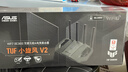華碩（ASUS）【國家補(bǔ)貼】TUF小旋風(fēng)V2 WiFi7電競路由器 家用無線千兆穿墻王路由 全屋WiFi7套裝Aimesh隨心組 曬單實(shí)拍圖