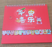 嘉然恒 臺歷2026日歷大格子書(shū)寫(xiě)月歷自律打卡計劃本2025年歷桌歷辦公備忘錄桌面擺件企業(yè)定制 平安喜樂(lè ) 曬單實(shí)拍圖