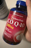 普麗普萊輔酶Q10膠囊200mg240粒*2 熬夜加班保護心臟心腦血管 美國進(jìn)口 曬單實(shí)拍圖