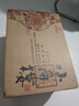 小角樓1978 52度濃香型白酒口糧酒 四川白酒禮盒裝固態(tài)純糧糧食口糧酒 52%vol 500mL 6瓶 升級版帶3禮品袋 曬單實拍圖