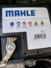馬勒（MAHLE）汽車(chē)電瓶蓄電池起停AGM LN4適配沃爾沃XC60/XC90奔馳C級/E級80Ah 曬單實(shí)拍圖