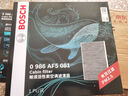 博世（BOSCH）空調濾芯濾清器5081朗逸寶來(lái)邁騰速騰帕薩特探岳途觀(guān)L高7奧迪A3Q3 曬單實(shí)拍圖