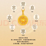 周大生黃金吊墜足金福字鏤空八寶羅盤(pán)掛墜送女友老婆紀念情人節禮物 約1.7g（贈黑色頸繩） 曬單實(shí)拍圖