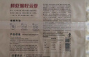 袁記味享x鮮京采 袁記云餃鮮蝦蟹籽三拼云吞拼盤(pán)24顆500g鮮肉早餐餛飩 曬單實(shí)拍圖