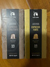 瑞幸咖啡法國濃縮膠囊咖啡粉美式黑咖5盒共5.3g*50顆適配nespresso膠囊機 曬單實(shí)拍圖