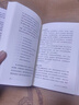 領(lǐng)導梯隊（2024年第3版全新升級）管理學(xué)大師 拉姆·查蘭 領(lǐng)導力發(fā)展 全書(shū)更新80% 成為創(chuàng  )造價(jià)值的領(lǐng)導者 曬單實(shí)拍圖